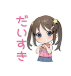 女児のゆるかわ★平成レトロ（個別スタンプ：13）