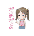 女児のゆるかわ★平成レトロ（個別スタンプ：14）
