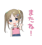 女児のゆるかわ★平成レトロ（個別スタンプ：17）