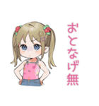女児のゆるかわ★平成レトロ（個別スタンプ：20）