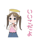 女児のゆるかわ★平成レトロ（個別スタンプ：23）