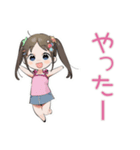 女児のゆるかわ★平成レトロ（個別スタンプ：30）