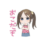 女児のゆるかわ★平成レトロ（個別スタンプ：32）