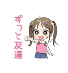 女児のゆるかわ★平成レトロ（個別スタンプ：40）