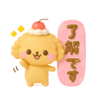 ぷっくり可愛い♡といぷーsweets（個別スタンプ：1）