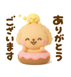 ぷっくり可愛い♡といぷーsweets（個別スタンプ：6）
