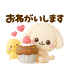 ぷっくり可愛い♡といぷーsweets（個別スタンプ：7）