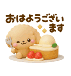 ぷっくり可愛い♡といぷーsweets（個別スタンプ：8）