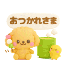 ぷっくり可愛い♡といぷーsweets（個別スタンプ：11）