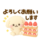ぷっくり可愛い♡といぷーsweets（個別スタンプ：13）