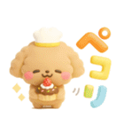 ぷっくり可愛い♡といぷーsweets（個別スタンプ：18）