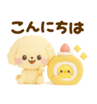 ぷっくり可愛い♡といぷーsweets（個別スタンプ：19）
