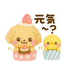 ぷっくり可愛い♡といぷーsweets（個別スタンプ：20）