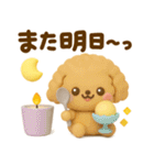 ぷっくり可愛い♡といぷーsweets（個別スタンプ：31）