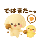 ぷっくり可愛い♡といぷーsweets（個別スタンプ：32）