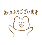 しろくまスタンプ。51（個別スタンプ：1）