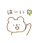 しろくまスタンプ。51（個別スタンプ：3）