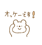 しろくまスタンプ。51（個別スタンプ：4）