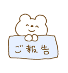 しろくまスタンプ。51（個別スタンプ：5）