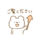 しろくまスタンプ。51（個別スタンプ：6）