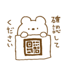 しろくまスタンプ。51（個別スタンプ：7）