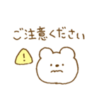 しろくまスタンプ。51（個別スタンプ：8）