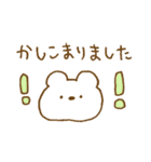 しろくまスタンプ。51（個別スタンプ：9）