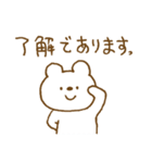 しろくまスタンプ。51（個別スタンプ：11）