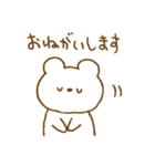 しろくまスタンプ。51（個別スタンプ：12）