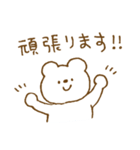 しろくまスタンプ。51（個別スタンプ：13）