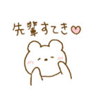 しろくまスタンプ。51（個別スタンプ：14）
