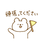 しろくまスタンプ。51（個別スタンプ：15）