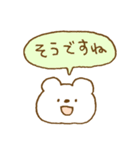しろくまスタンプ。51（個別スタンプ：16）