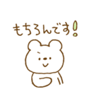 しろくまスタンプ。51（個別スタンプ：17）