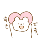 しろくまスタンプ。51（個別スタンプ：19）