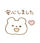 しろくまスタンプ。51（個別スタンプ：20）
