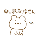 しろくまスタンプ。51（個別スタンプ：21）