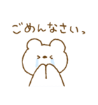 しろくまスタンプ。51（個別スタンプ：22）