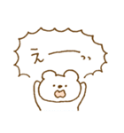 しろくまスタンプ。51（個別スタンプ：24）