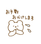 しろくまスタンプ。51（個別スタンプ：25）