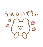 しろくまスタンプ。51（個別スタンプ：28）