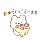 しろくまスタンプ。51（個別スタンプ：29）