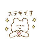 しろくまスタンプ。51（個別スタンプ：30）