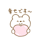 しろくまスタンプ。51（個別スタンプ：31）