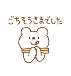 しろくまスタンプ。51（個別スタンプ：32）