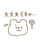 しろくまスタンプ。51（個別スタンプ：33）