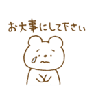 しろくまスタンプ。51（個別スタンプ：34）