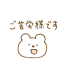 しろくまスタンプ。51（個別スタンプ：35）