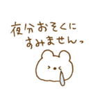 しろくまスタンプ。51（個別スタンプ：39）
