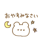 しろくまスタンプ。51（個別スタンプ：40）